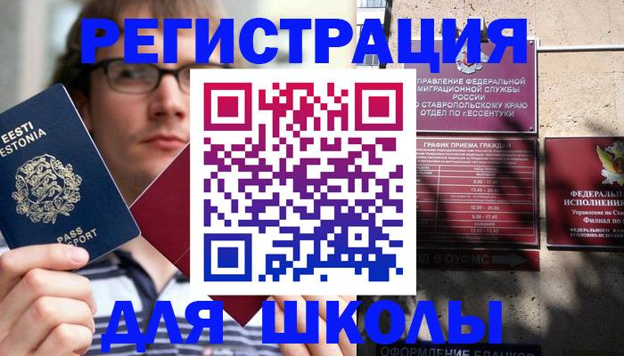 прописка поиск в Боброве